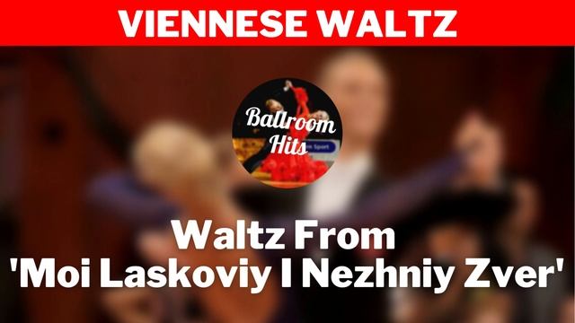 VIENNESE WALTZ Music  | Waltz From Moi Laskoviy I Nezhniy Zver