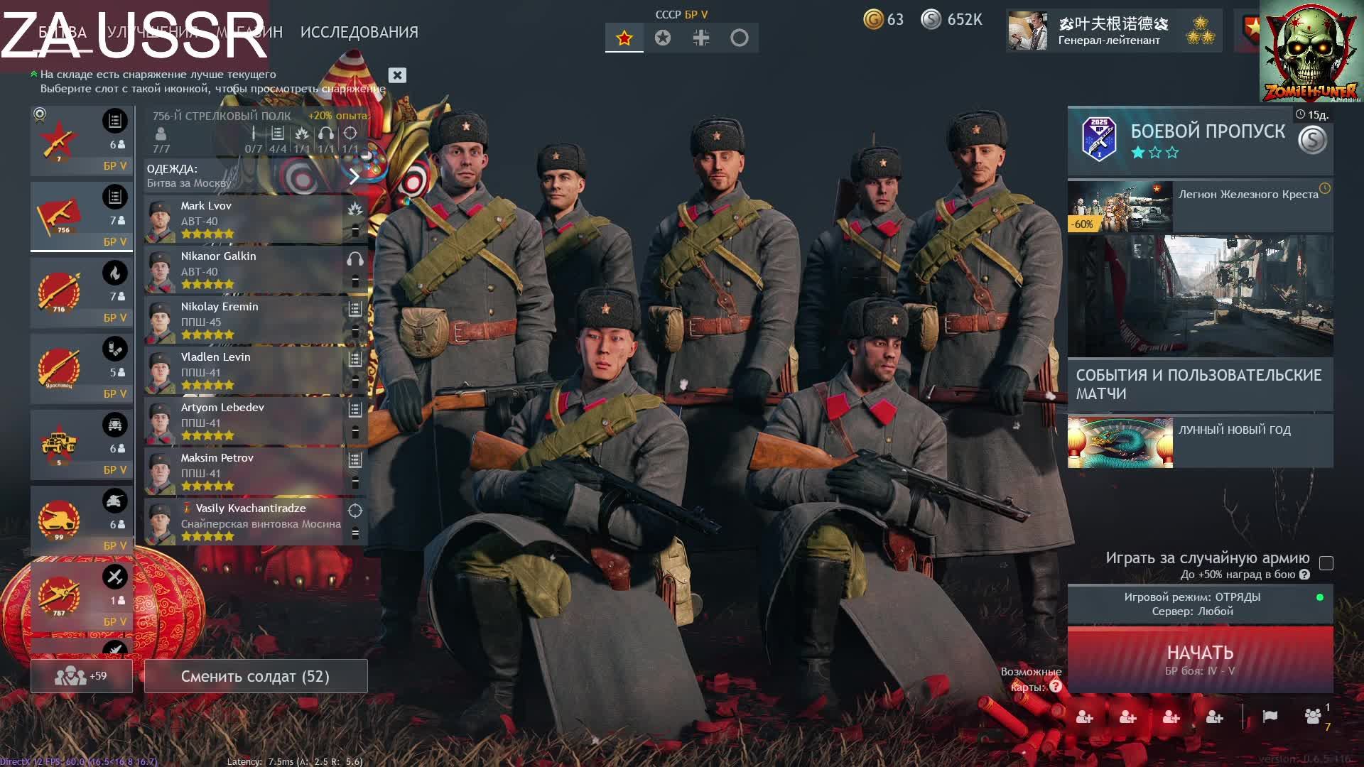 Enlisted Za USSR