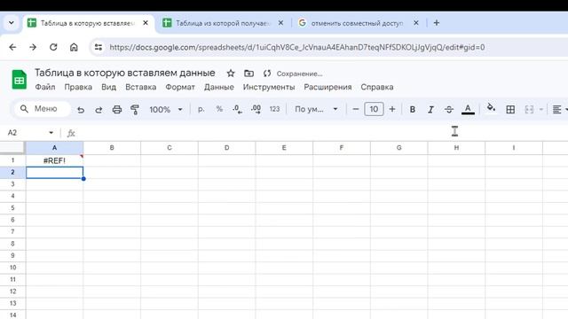 Функция IMPORTRANGE. Обмен данными между Google таблицами, находящимися в разных файлах. смотреть онлайн