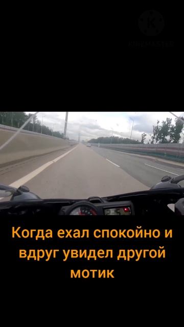другой мотик смотреть онлайн