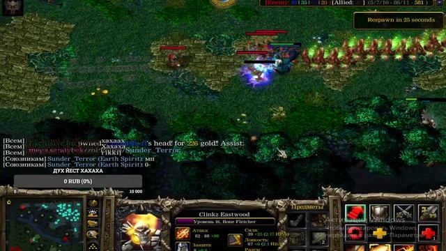 ( DOTA LIVE ) STREAM BY PANTERA GO ___________ПРИХОДИТ НЕРЕАЛЬНАЯ ИГРА смотреть онлайн