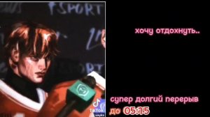 ||2/?||0.5х||Реакция Димы и Толи на ТикТок||Uppie.