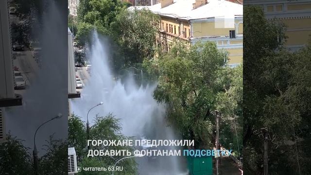 В Старой Самаре забили фонтаны смотреть онлайн