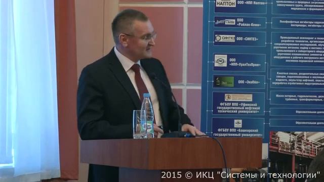 11. Доклад Захаров В.П.