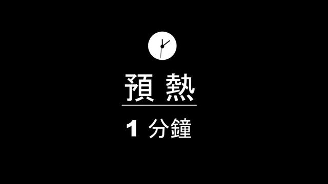 THERMOS 膳魔師 我的料理小館-蘋果銀耳蓮子湯 смотреть онлайн