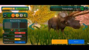 обзор на аккаунт в The cursed dinosaur isle