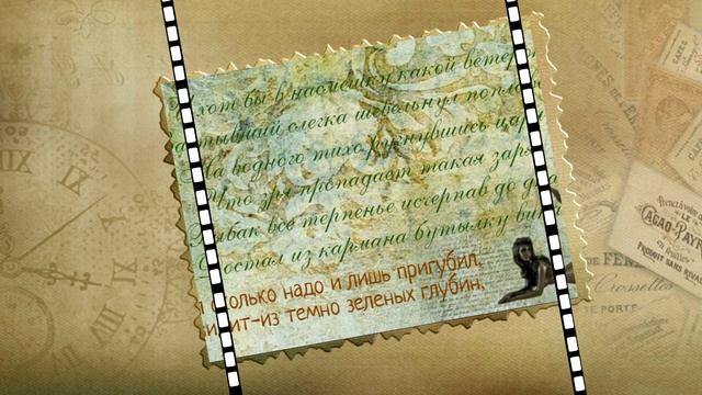 РУСАЛКА И ПОЭТ