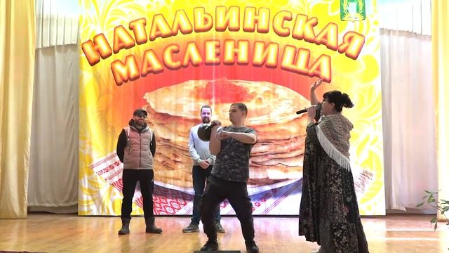 Масленица 2024 Натальино