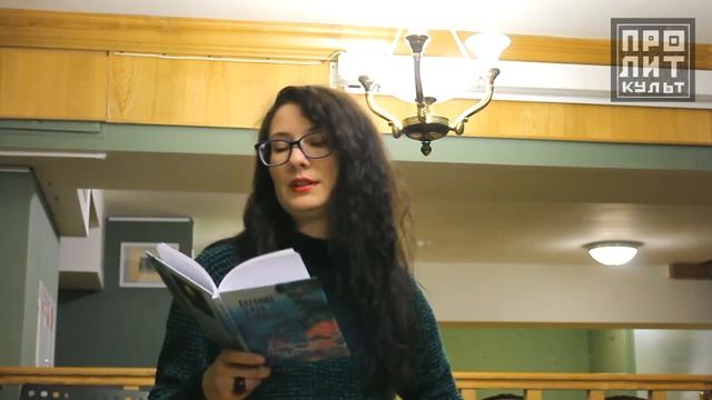 Евгения Джен Баранова читает свое стихотворение смотреть онлайн