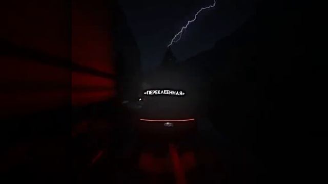 и опять упала на пол #song смотреть онлайн