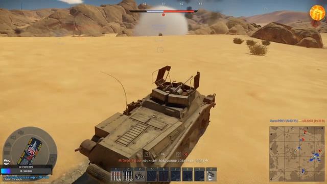 Новая имба? Или просто пума? Играем в War Thunder со слезами на глазах! Залетай!!! смотреть онлайн