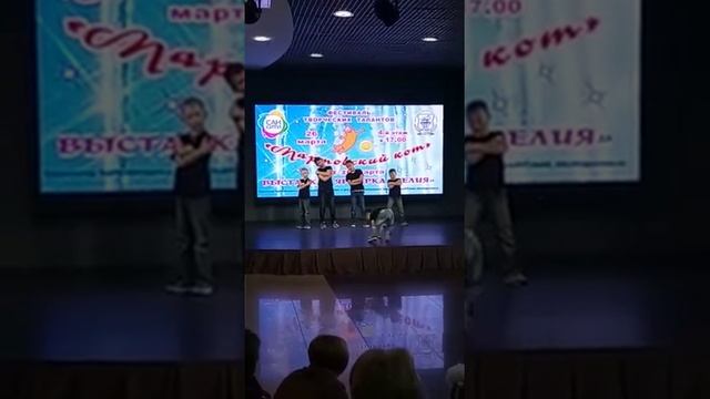 Наше выступление