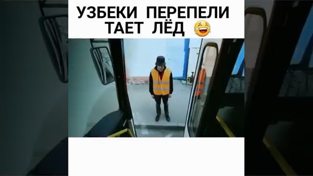 Между нами тает лёд!!!