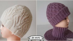 Две шапки из пушистой АНГАРЫ.
