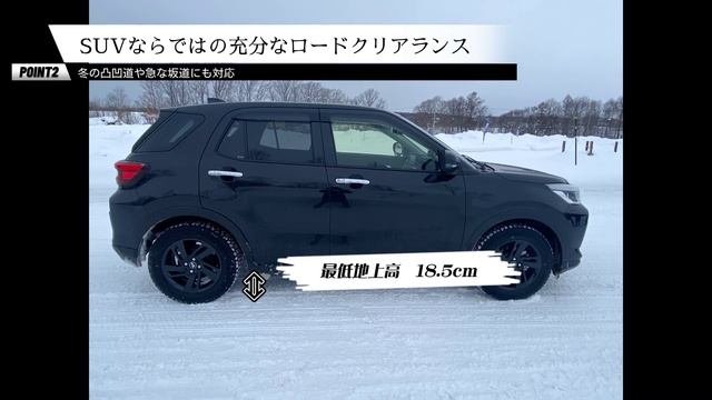 【北北海道ダイハツ】ウィンターサーキットでロッキーを走行してみた смотреть онлайн