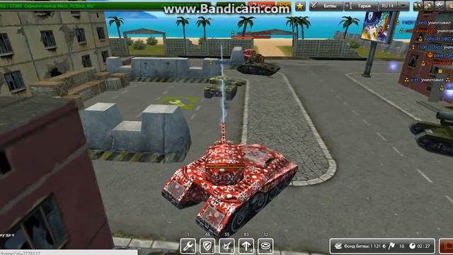 Танки Онлайн | Бой на карте: Рио - Захват Флага