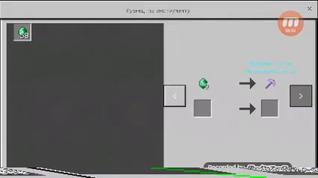 Нубик нашёл тайную комнату в школе смотреть онлайн