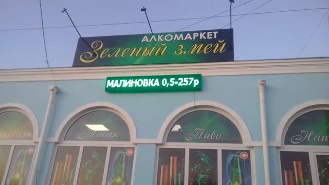 LED бегущие строки(1)