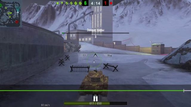 подстрелил как утку)) world of tanks blitz смотреть онлайн