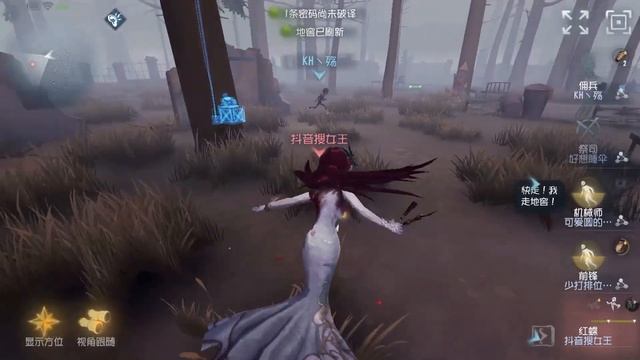 #475 Geisha 3rd | Pro Player | China Server | Sacred Heart Hospital | Identity V смотреть онлайн