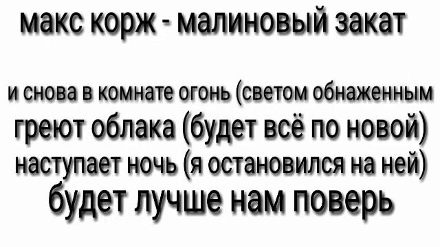 Угодай песню по тексту за 10 секунд смотреть онлайн