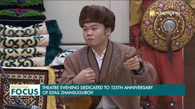Елордада Ілияс Жансүгіровтің 125 жылдық мерейтойына арналған кеш өтті смотреть онлайн
