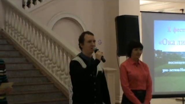 X фестиваль поэзии в г Павлово 2014г