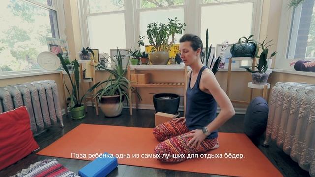 Perfecting my Pigeon Pose Practice смотреть онлайн