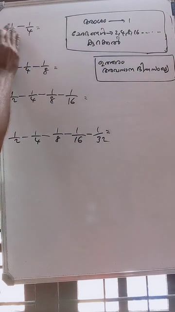 MATHS - PSC - SSC - K-TET - COMPETITIVE EXAMS 1/2 - 1/4 - 1/8 - 1/16 смотреть онлайн