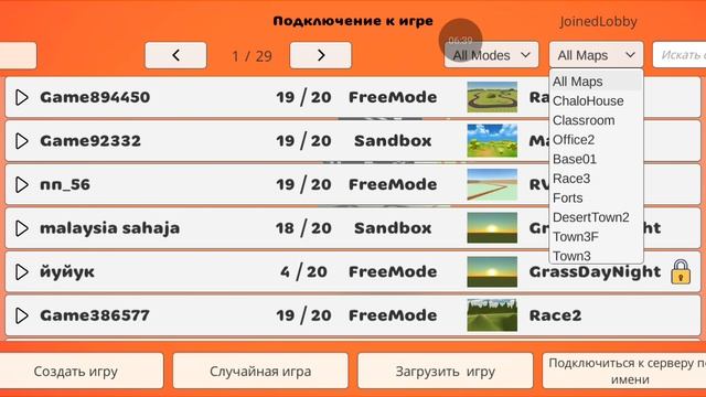 монтаж смотреть онлайн