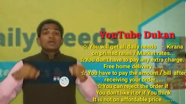 INDORE :- YouTube DUKAN | Online Shopping | Daily Needs Home Supply | Home Delivery смотреть онлайн