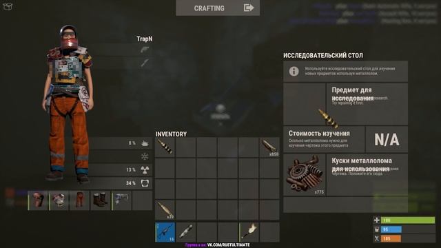 РЕЙД НЕБОЛЬШОЙ ДЕРЕВНИ С ОЧЕНЬ ИНТЕРЕСНЫМ ЛУТОМ (РАСТ РЕЙД | RUST RAID) смотреть онлайн