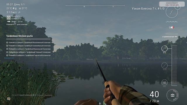Fishing Planet рыба моей мечты часть 6 смотреть онлайн