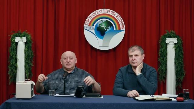 15 - часть Ядовитые слова