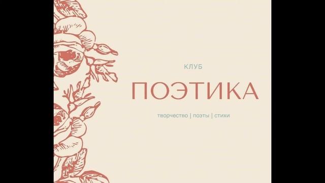 OnAir Podcast #3 Aziza Mir: От Абая до современников