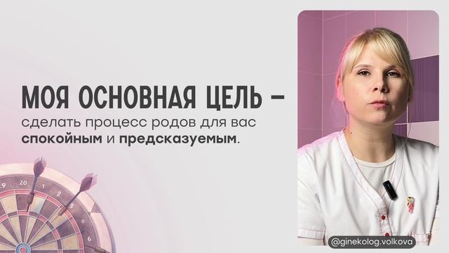 Подготовка к родам смотреть онлайн