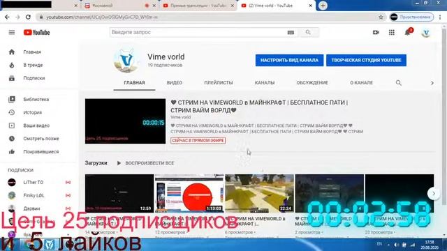 💚 СТРИМ НА VIMEWORLD в МАЙНКРАФТ | БЕСПЛАТНОЕ ПАТИ | СТРИМ ВАЙМ ВОРЛД💚 смотреть онлайн