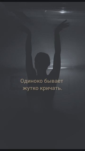 Бог начинает молчать (А.Бармина) #жизнь #литература #любовь #поэзия #поэт #крым #крымскиймост