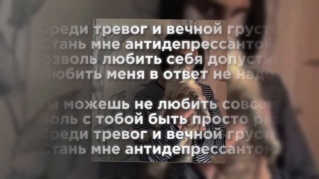 FACE-Антидепрессант||текст песни|| @face @music смотреть онлайн