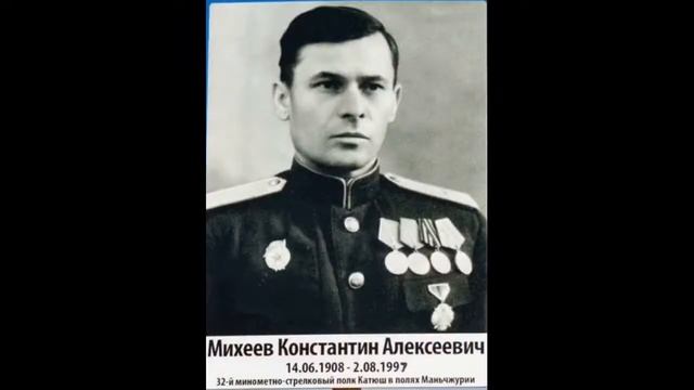 «И строки летят сквозь года...». Поживин Виктор  . «Они приближали Победу!», Поживин В.П.