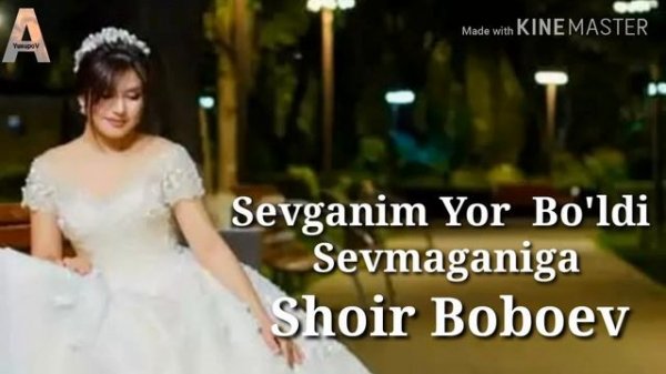 Shoir Boboev - Sevganim Yor Bo'ldi Sevmaganiga | Шоир Бобоев - Севганим Ёр Булди Севмаганига