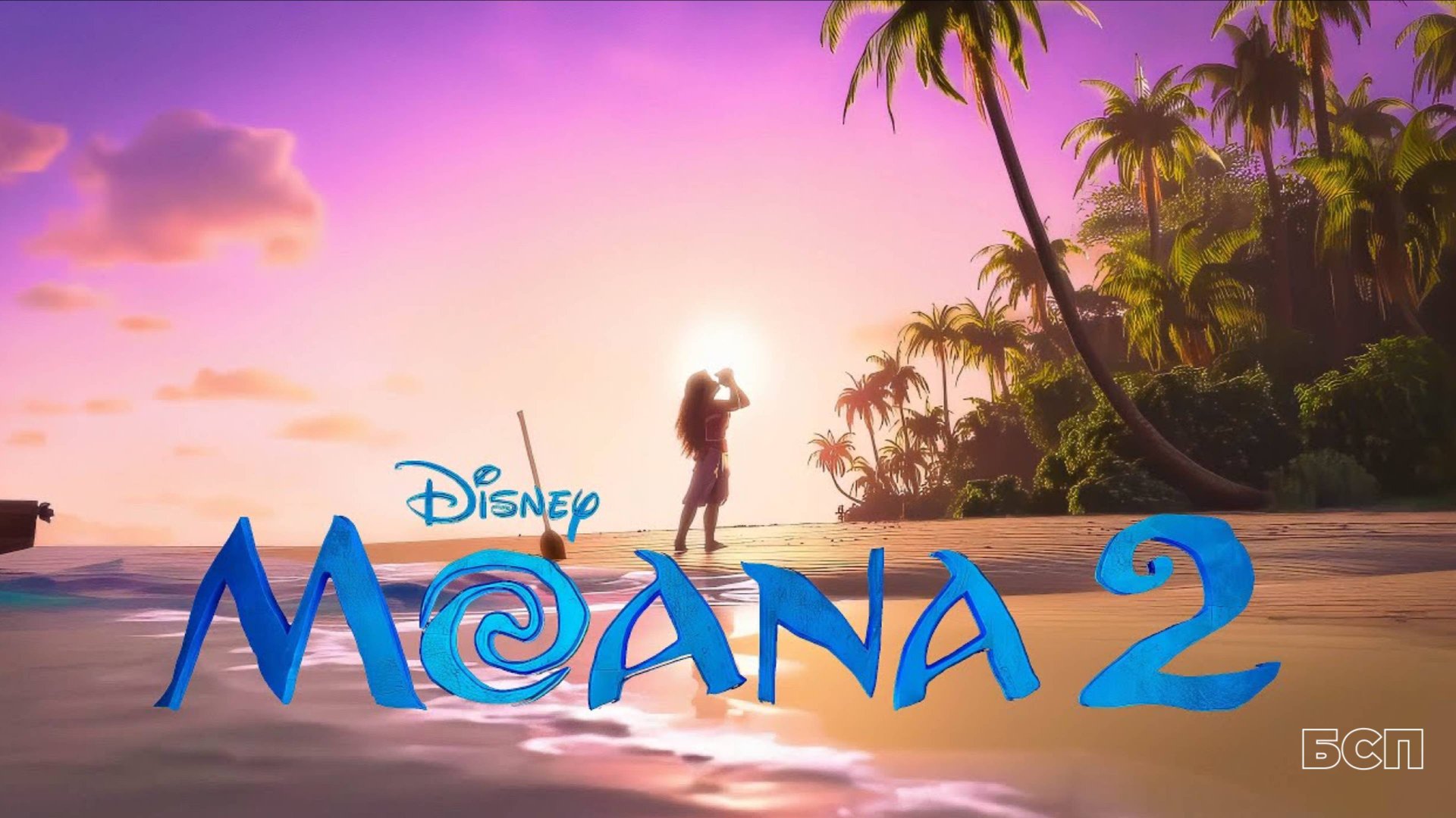 Моана 2 / Moana 2 (2024)