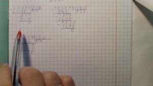 ПРОВЕРКА ТЕТРАДЕЙ | МАТЕМАТИКА | ДОМАШНЯЯ РАБОТА 📝