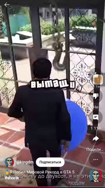 я побил мировой рекорд в GTA5 смотреть онлайн