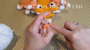 МК Щенок Корги крючком