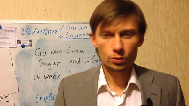 Quit Sugar and Flour. Report for 10 week from 156 (26 Nov 2017) смотреть онлайн