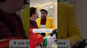 Арни и Марат/ купили телефон