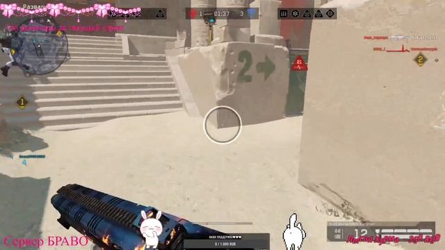 WARFACE/ СТРИМ/РМ / ЗАЛЕТАЙТЕ/Сервер БРАВО/НАБОР В КЛАН💋💕 смотреть онлайн