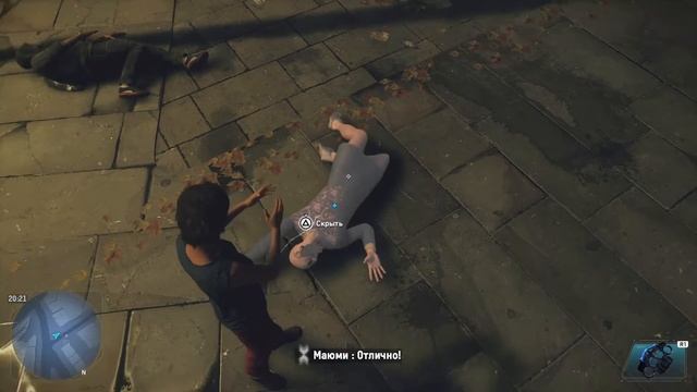 Синдром Туретта Watch Dogs Legion смотреть онлайн