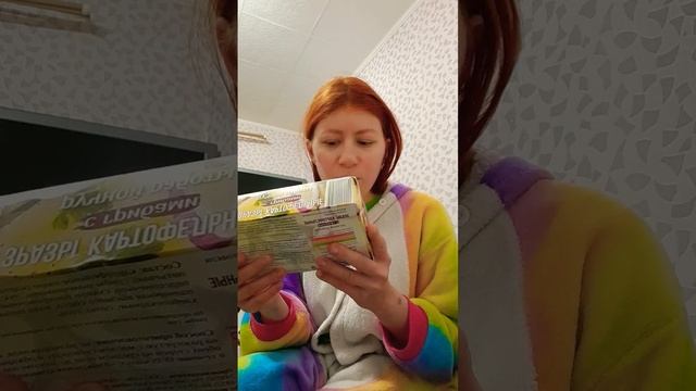 #распаковка#распаковкапродуктов#распаковкатоваров#распаковкаиобзор